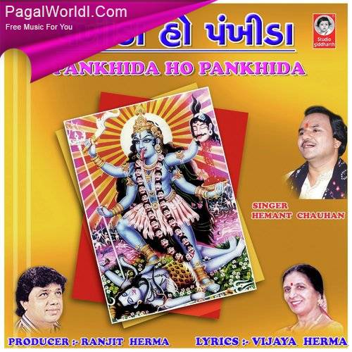 Pankhida Ho Pankhida Poster