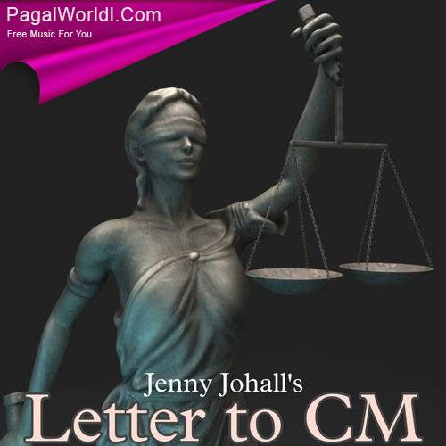 Letter To CM Poster