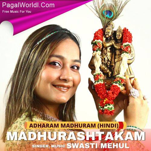 Adharam Madhuram (Female) Poster