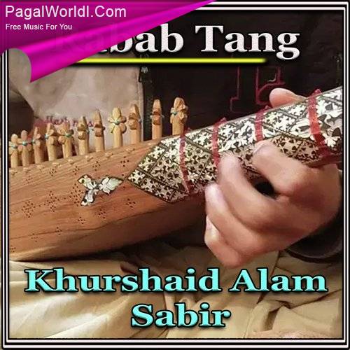 Rabab Tang Tang Poster