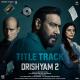 Drishyam 2   Title Track (Drishyam 2) Poster