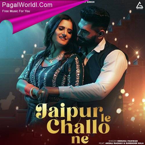 Jaipur Le Challo Ne Poster
