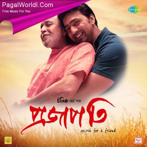 Projapati (Title Track) Poster
