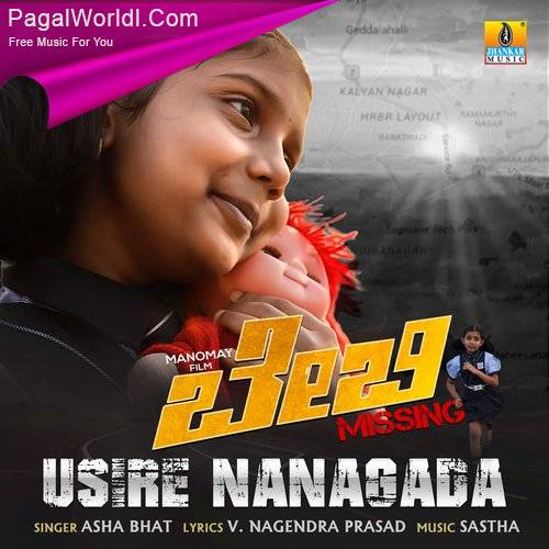 Usire Nanagada (Baby Missing) Poster