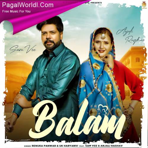 Balam Poster