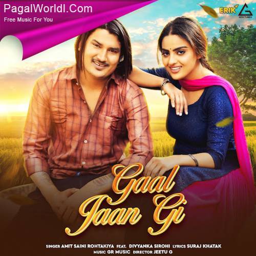 Gaal Jaan Gi Poster