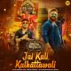 Jai Kali Kalkattawali (Jai Kali Kalkattawali) Poster