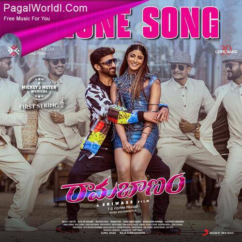 iPhone Song (Ramabanam) Poster