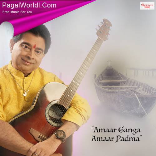 Amar Ganga Amar Padma Poster