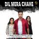 Dil Mera Chahe Poster