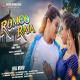 Romeo Raja Poster