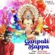 Ganpati Bappa Poster