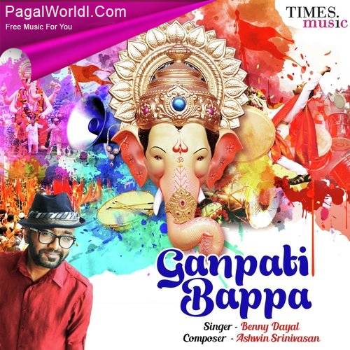 Ganpati Bappa Poster