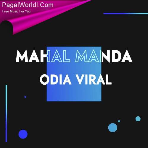 Mahal Manda DJ Poster