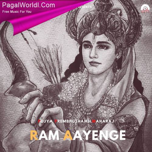 Meri Jhopdi Ke Bhag Aaj Khul Jayenge Ram Aayenge Poster