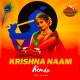 Du Hat Tule Gao Re Krishna Naam (Remix) Poster