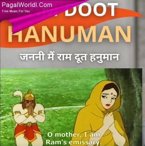 Janani Main Ram Doot Hanuman Poster