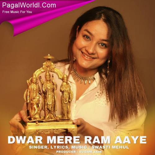 Dwar Mere Ram Aaye Poster