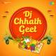 Chhath DJ Remix Poster