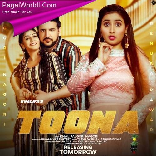 Toona Poster