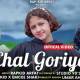 Chal Goriye Poster
