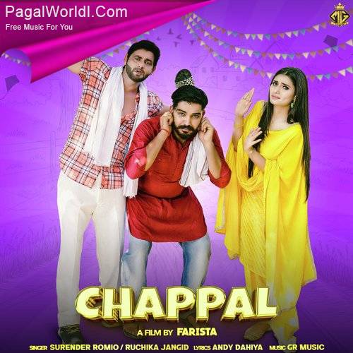 Chappal Poster