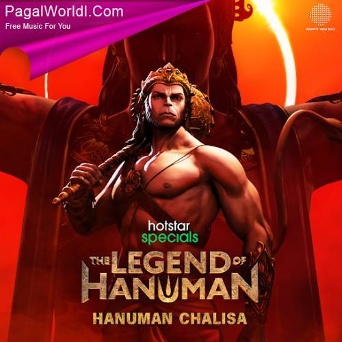 The Legend Of Hanuman (Hanuman Chalisa) Poster