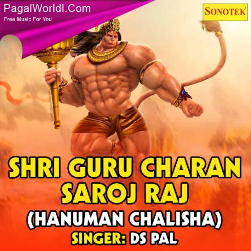 Shri Guru Charan Saroj Raj Poster