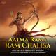 Aatma Rama Ananda Ramana