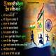 26 January Republic Day Songs 2024 Poster