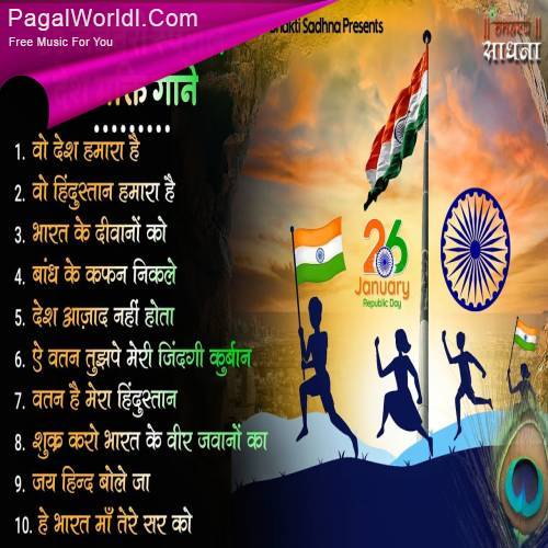 26 January Republic Day Songs 2024 Poster