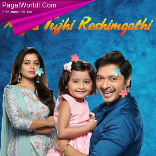 Majhi Tujhi Reshimgathi Title Poster